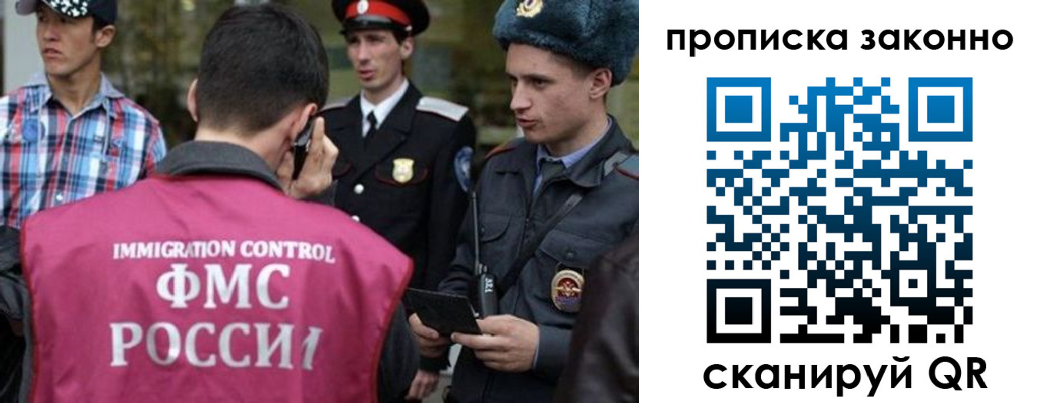 пропишу в квартире в Томской области