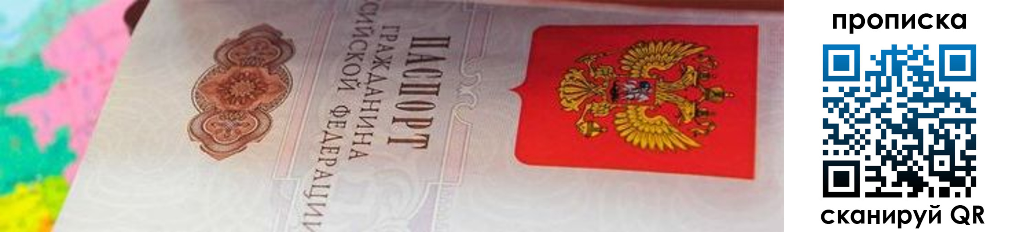 форма 3 в Томской области